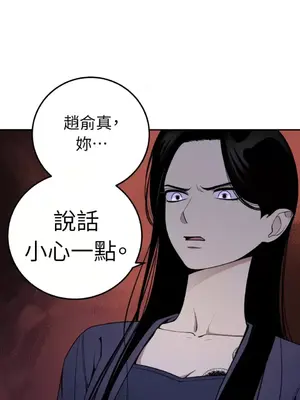 老闆，我要辭職 1-62話[完結]_2032019