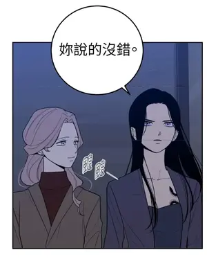 老闆，我要辭職 1-62話[完結]_2032023