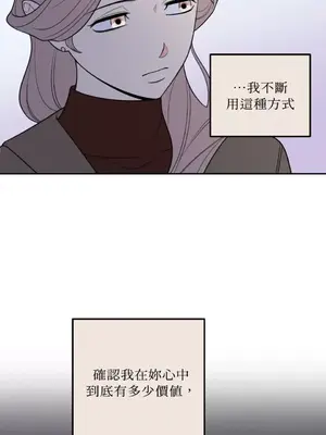 老闆，我要辭職 1-62話[完結]_2032024