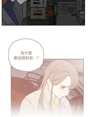 老闆，我要辭職 1-62話[完結]_2032027