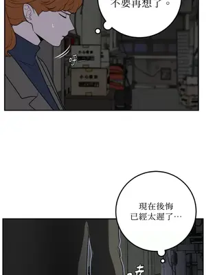 老闆，我要辭職 1-62話[完結]_2032028