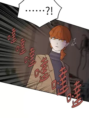 老闆，我要辭職 1-62話[完結]_2032029