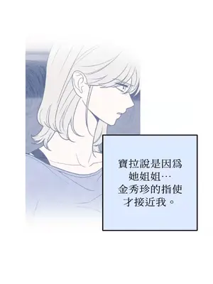 老闆，我要辭職 1-62話[完結]_2032031