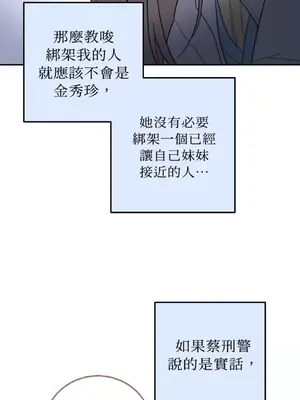 老闆，我要辭職 1-62話[完結]_2032032