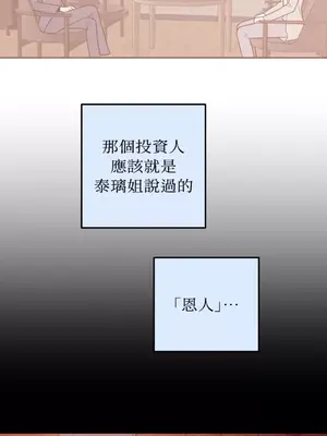 老闆，我要辭職 1-62話[完結]_2032033