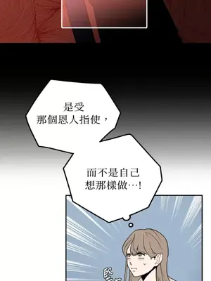 老闆，我要辭職 1-62話[完結]_2032034