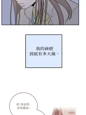 老闆，我要辭職 1-62話[完結]_2032036