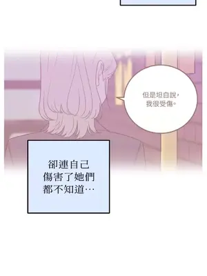 老闆，我要辭職 1-62話[完結]_2032037