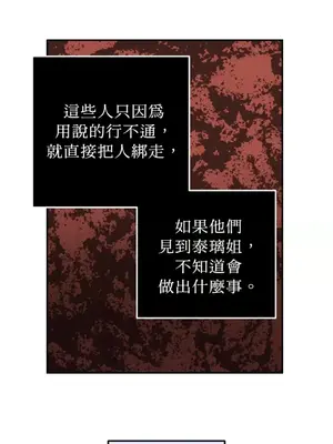 老闆，我要辭職 1-62話[完結]_2032039