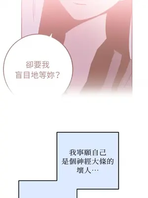 老闆，我要辭職 1-62話[完結]_2032040