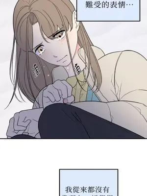 老闆，我要辭職 1-62話[完結]_2032042