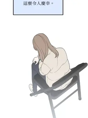 老闆，我要辭職 1-62話[完結]_2032043