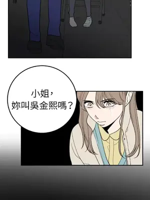 老闆，我要辭職 1-62話[完結]_2032044