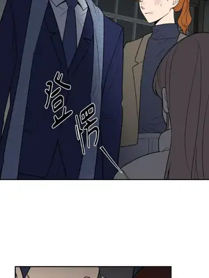 老闆，我要辭職 1-62話[完結]_2032045