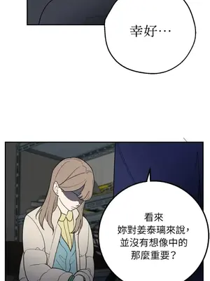 老闆，我要辭職 1-62話[完結]_2032047