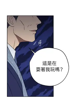 老闆，我要辭職 1-62話[完結]_2032048