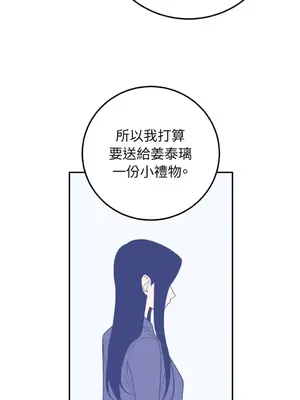 老闆，我要辭職 1-62話[完結]_2032050