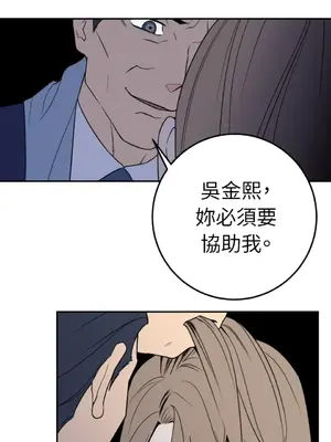 老闆，我要辭職 1-62話[完結]_2032051