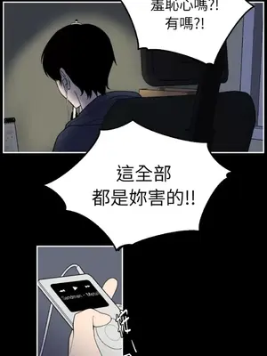 老闆，我要辭職 1-62話[完結]_2033005