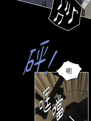 老闆，我要辭職 1-62話[完結]_2033007