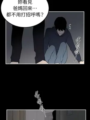 老闆，我要辭職 1-62話[完結]_2033008