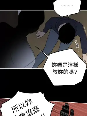 老闆，我要辭職 1-62話[完結]_2033010