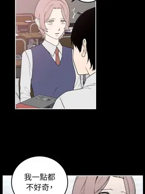 老闆，我要辭職 1-62話[完結]_2033014