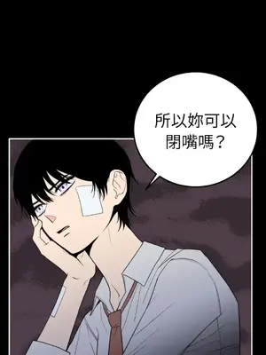 老闆，我要辭職 1-62話[完結]_2033015