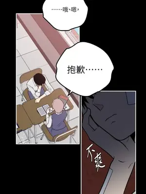 老闆，我要辭職 1-62話[完結]_2033016