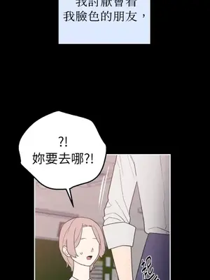 老闆，我要辭職 1-62話[完結]_2033017