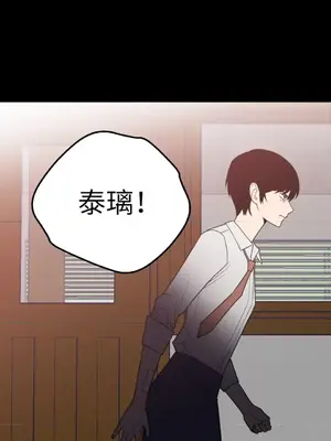 老闆，我要辭職 1-62話[完結]_2033018