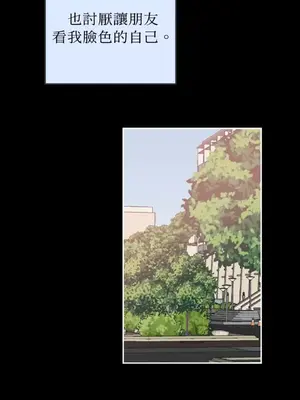 老闆，我要辭職 1-62話[完結]_2033019