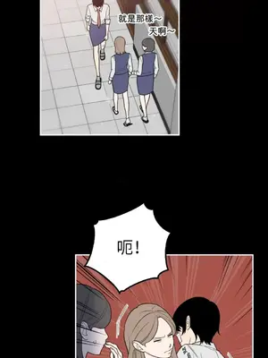 老闆，我要辭職 1-62話[完結]_2033020