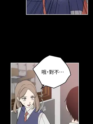 老闆，我要辭職 1-62話[完結]_2033021