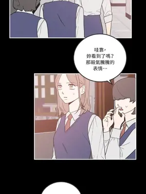 老闆，我要辭職 1-62話[完結]_2033023