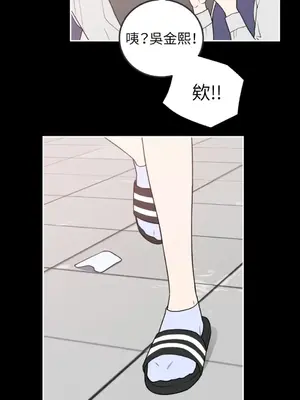 老闆，我要辭職 1-62話[完結]_2033024