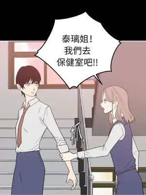 老闆，我要辭職 1-62話[完結]_2033026