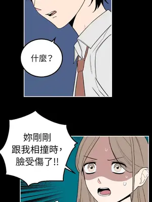 老闆，我要辭職 1-62話[完結]_2033027