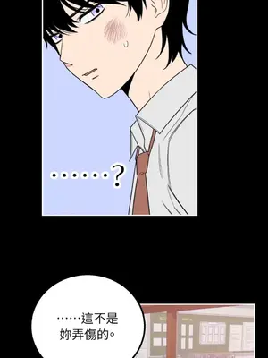 老闆，我要辭職 1-62話[完結]_2033028