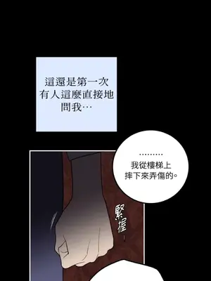 老闆，我要辭職 1-62話[完結]_2033030