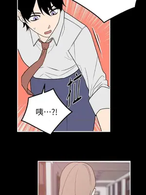 老闆，我要辭職 1-62話[完結]_2033031