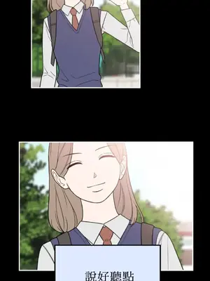 老闆，我要辭職 1-62話[完結]_2033035