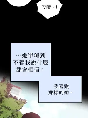 老闆，我要辭職 1-62話[完結]_2033037