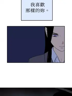 老闆，我要辭職 1-62話[完結]_2033039