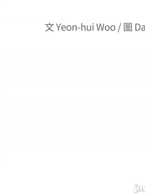 老闆，我要辭職 1-62話[完結]_2033042