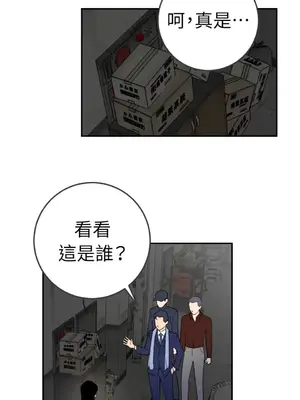 老闆，我要辭職 1-62話[完結]_2034001