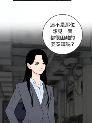 老闆，我要辭職 1-62話[完結]_2034002