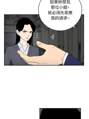 老闆，我要辭職 1-62話[完結]_2034006