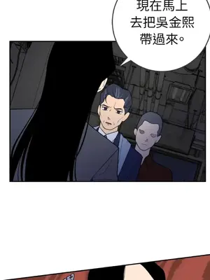 老闆，我要辭職 1-62話[完結]_2034008