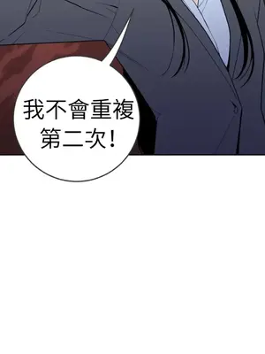 老闆，我要辭職 1-62話[完結]_2034009